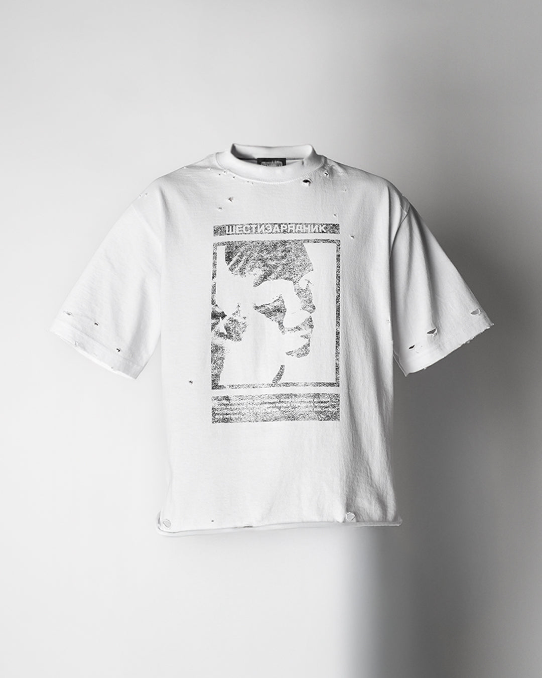 "PAIN IS GROWTH" TEE SHIRT